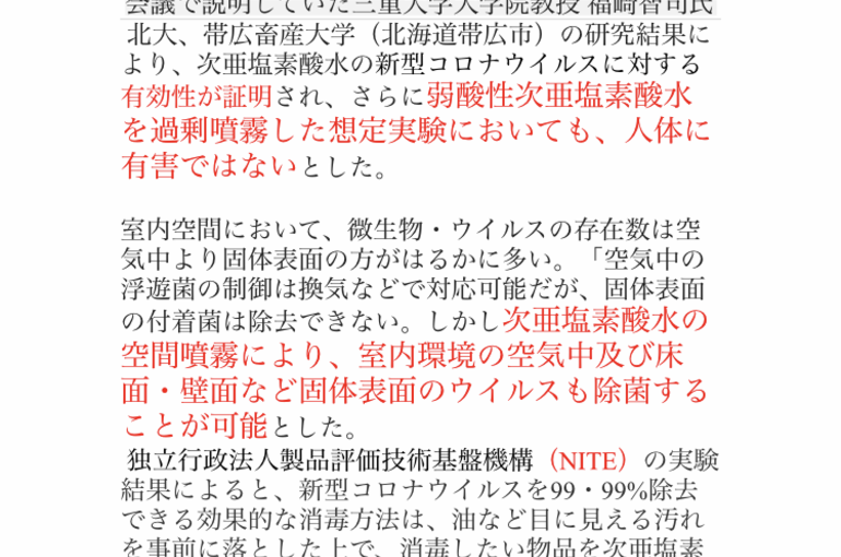 1618543B-3080-453F-AED2-86D1EF9C2C45